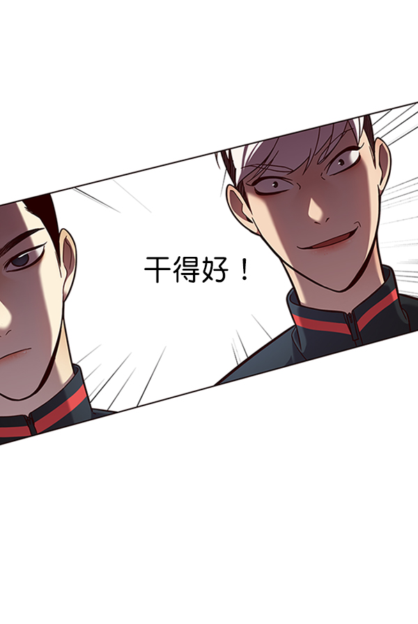觉醒吧铲屎官335漫画,第83话2图