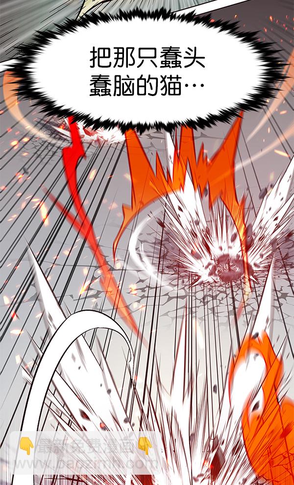 觉醒吧铲屎官漫画免费观看180话漫画,第163话1图