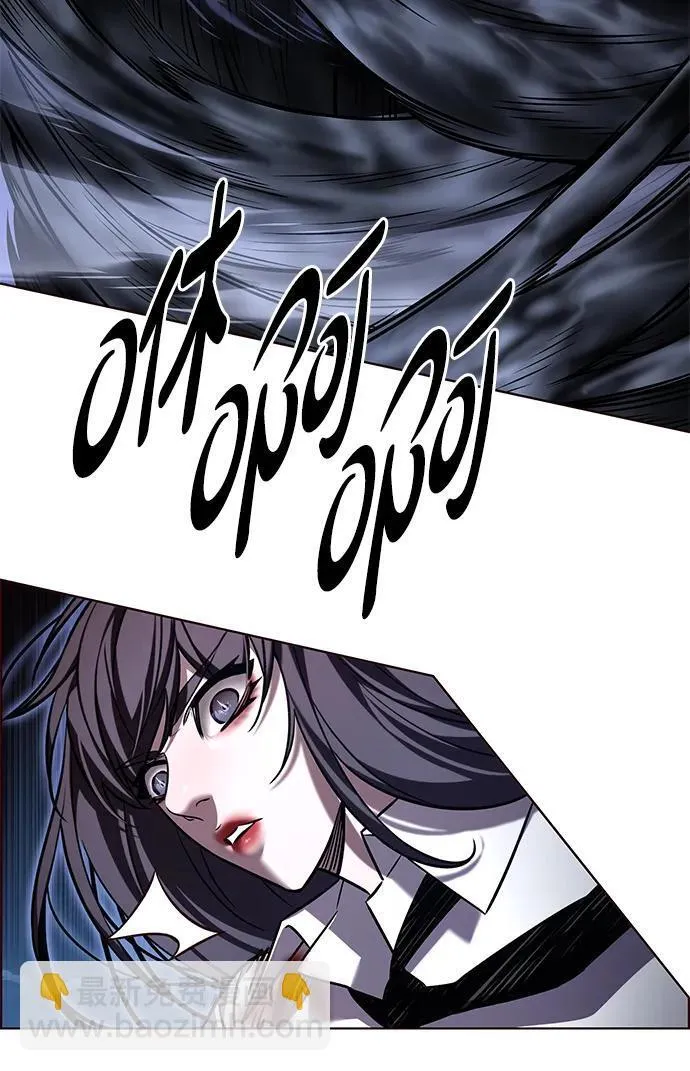 觉醒吧铲屎官335漫画,第301话2图