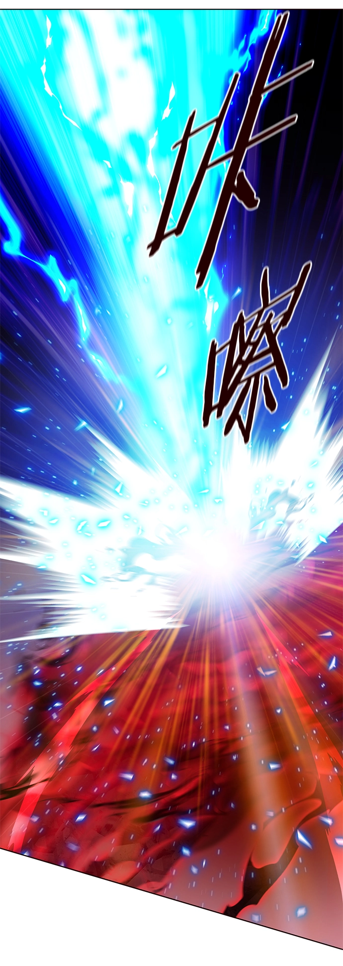 觉醒吧铲屎官335漫画,第212话1图