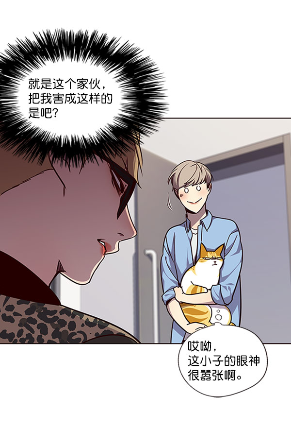 觉醒吧铲屎官漫画免费观看180话漫画,第62话1图