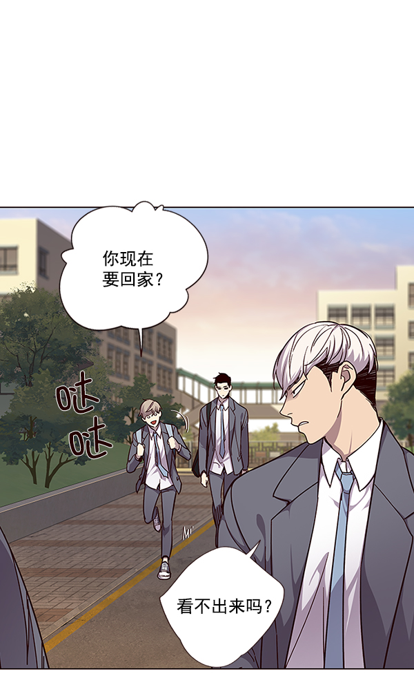 觉醒吧铲屎官335漫画,第39话2图