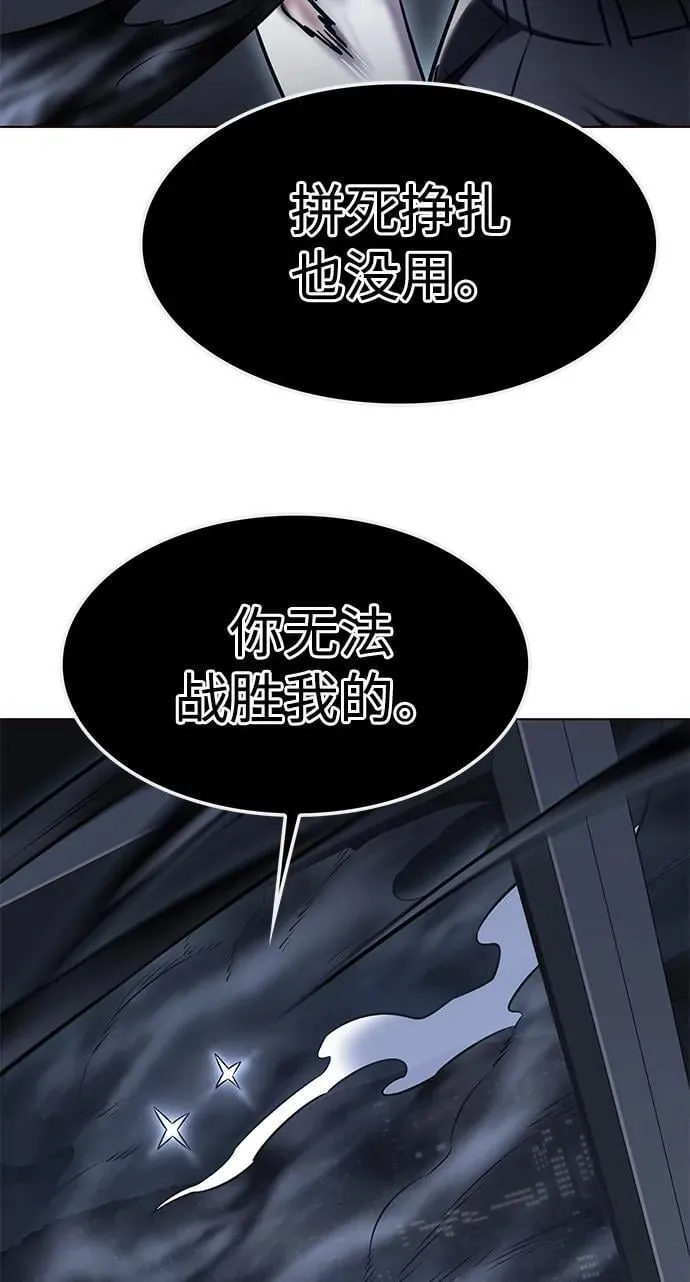 觉醒吧铲屎官漫画免费观看180话漫画,第302话1图