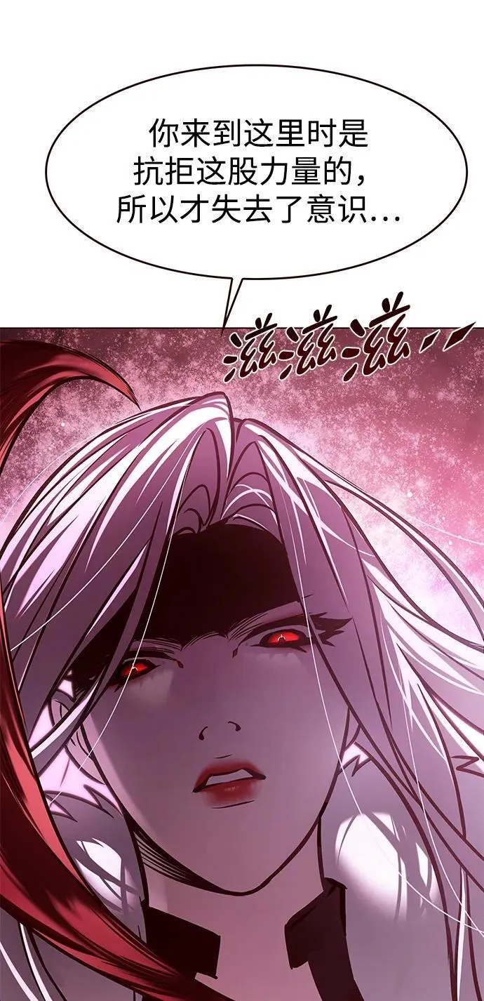 觉醒吧铲屎官漫画免费观看180话漫画,第296话1图