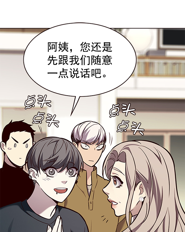 觉醒吧铲屎官漫画免费观看180话漫画,第177话2图