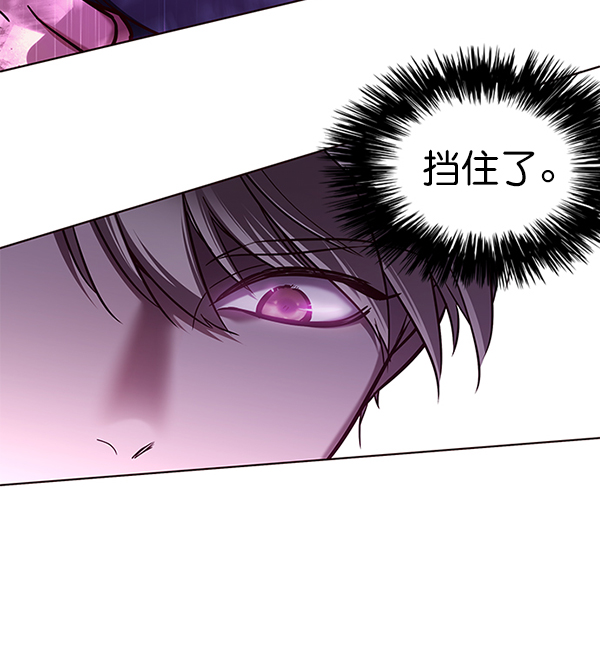 觉醒吧铲屎官335漫画,第120话1图