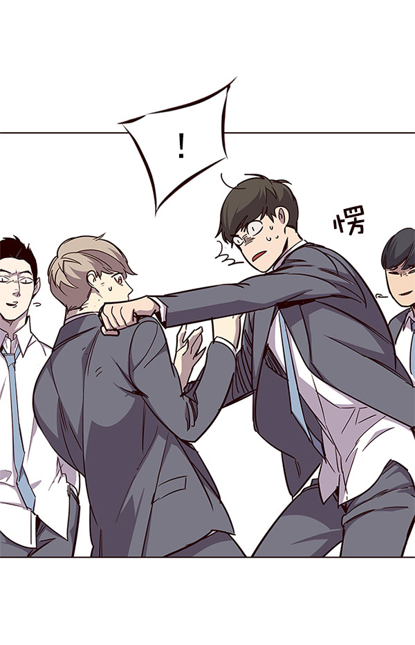 觉醒吧铲屎官335漫画,第18话2图
