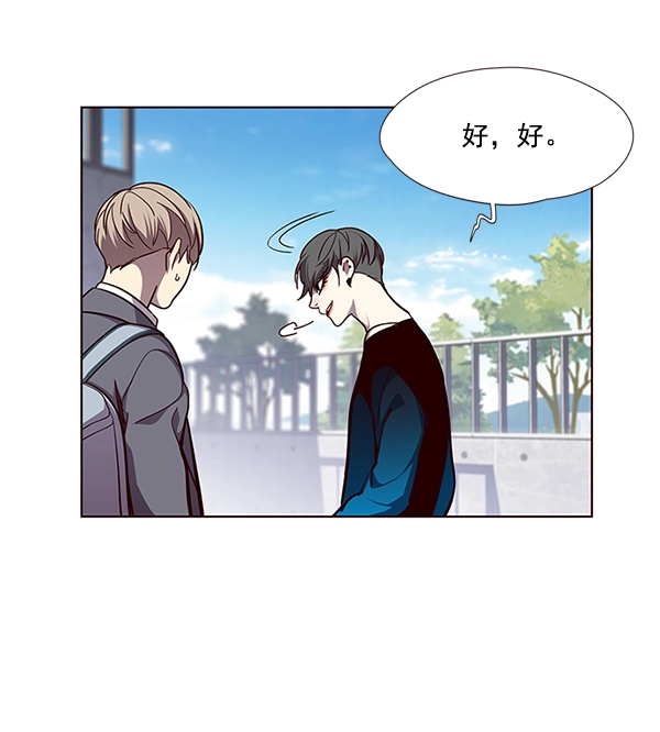 觉醒吧铲屎官漫画免费观看180话漫画,第51话1图
