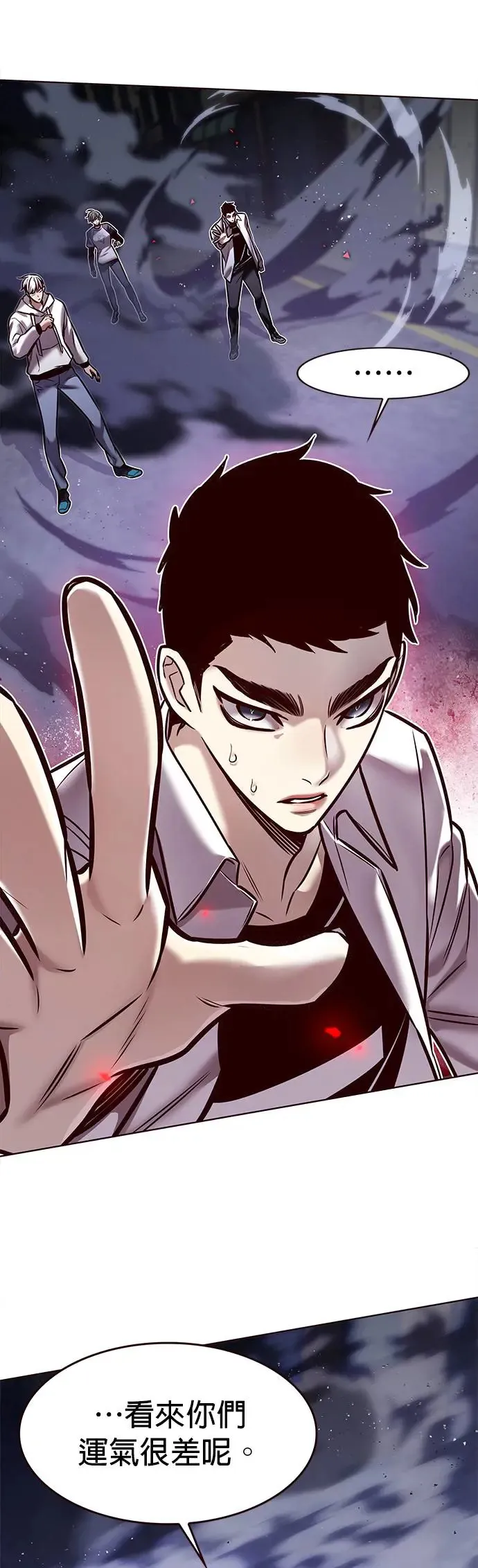 觉醒吧铲屎官335漫画,第292话2图