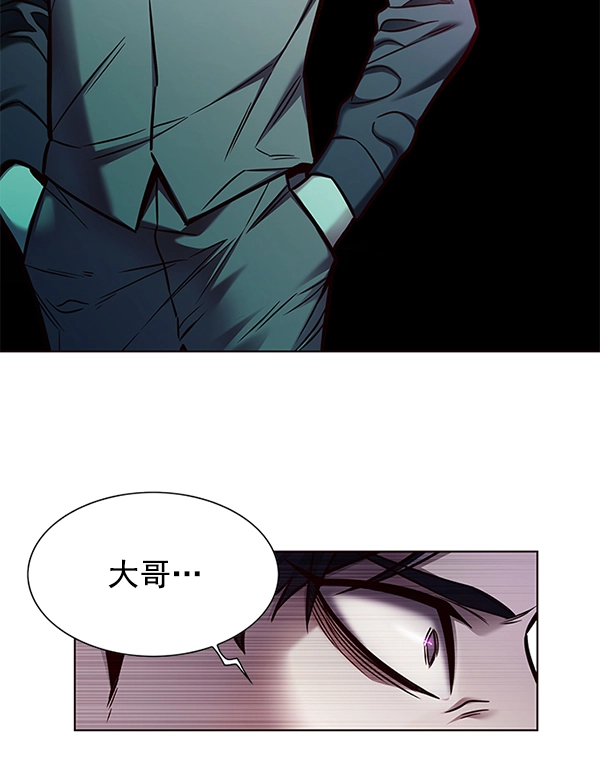 觉醒吧铲屎官漫画免费观看180话漫画,第134话1图