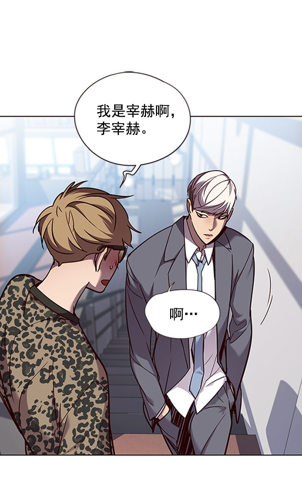 觉醒吧铲屎官335漫画,第60话2图