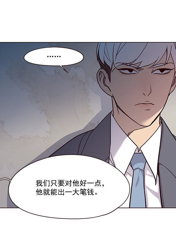 觉醒吧铲屎官漫画免费观看180话漫画,第37话2图