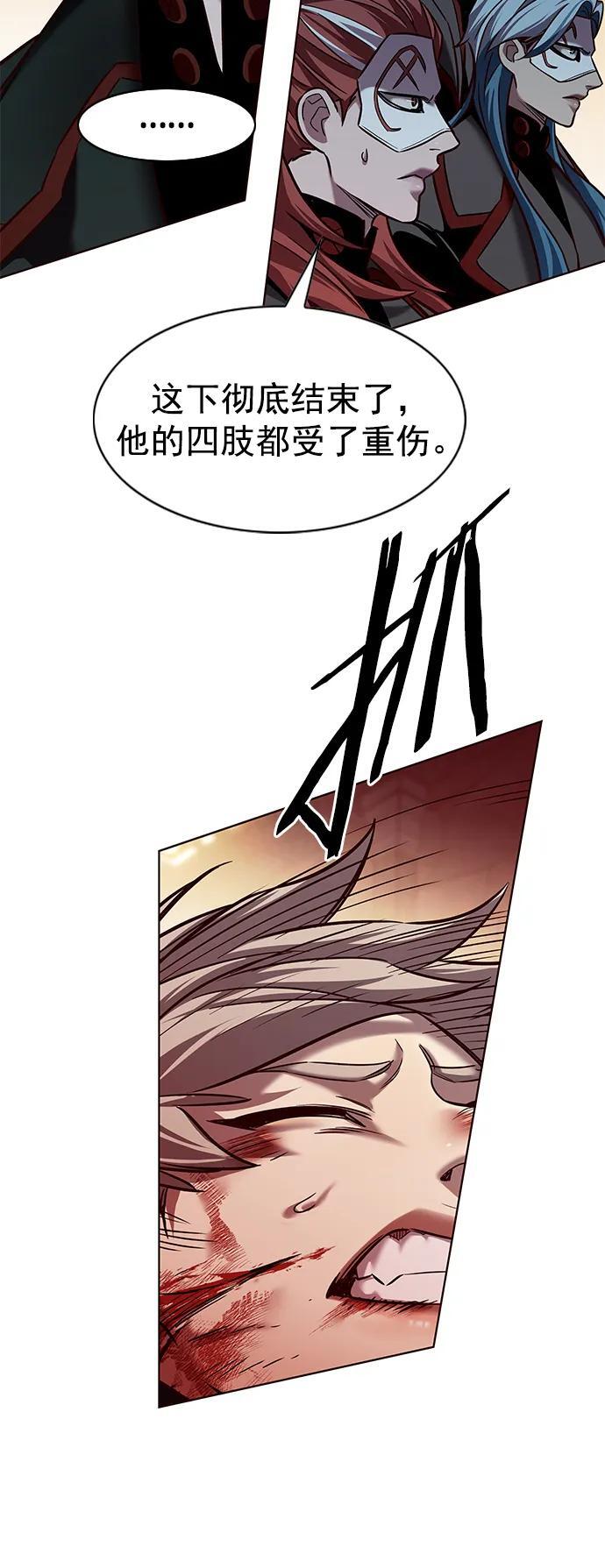 觉醒吧铲屎官335漫画,第252话1图