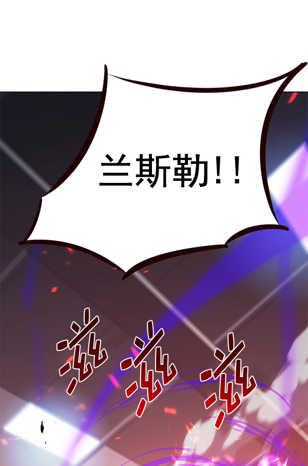 觉醒吧铲屎官335漫画,第163话1图