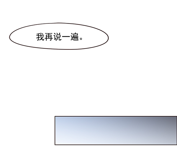 觉醒吧铲屎官漫画免费观看180话漫画,第37话1图