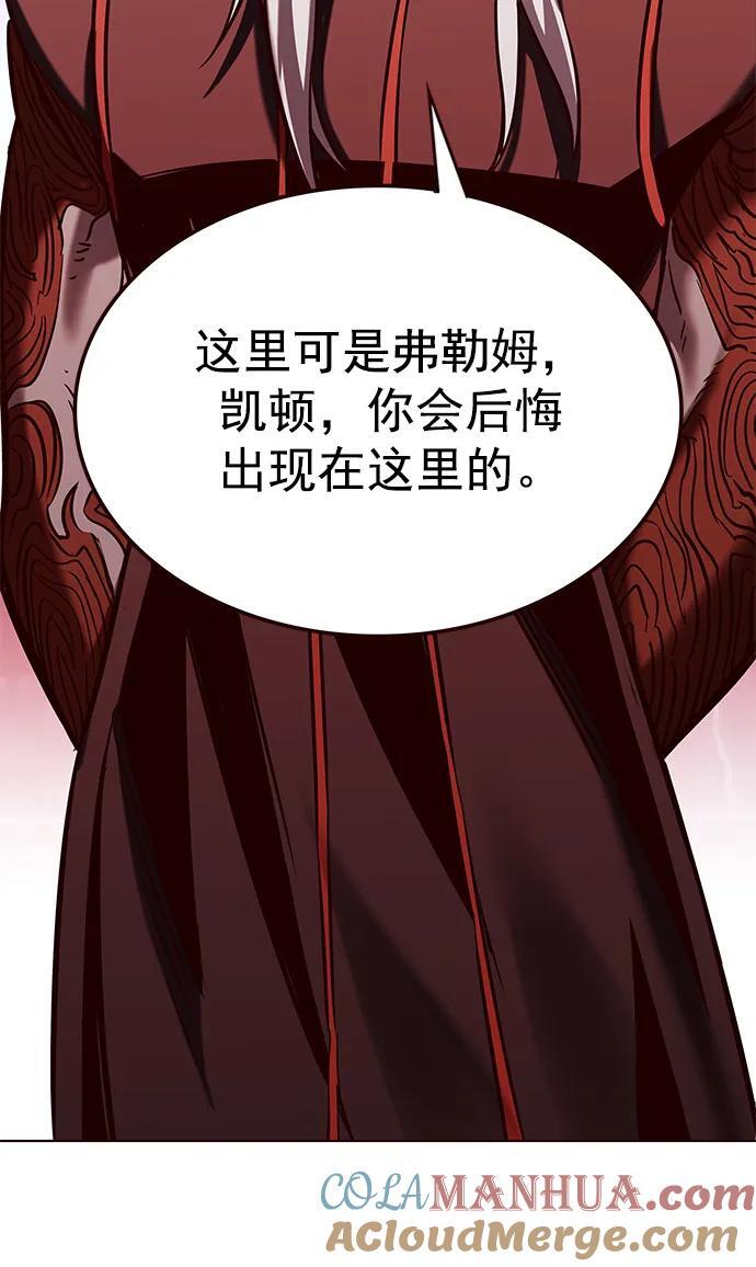 觉醒吧铲屎官335漫画,第258话1图