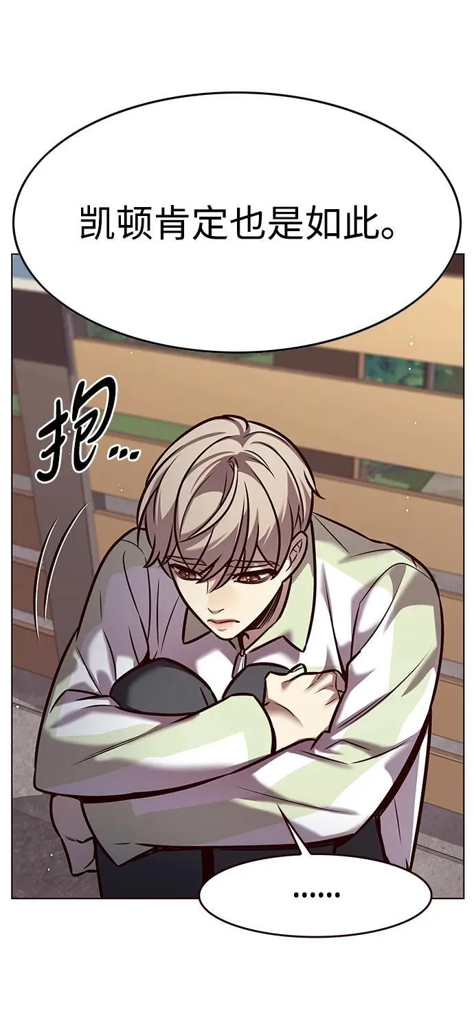 觉醒吧铲屎官漫画免费观看180话漫画,第295话1图