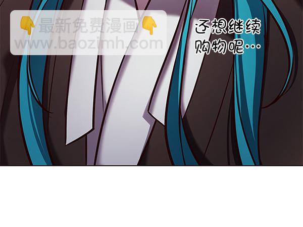 觉醒吧铲屎官漫画免费阅读下拉式六漫画吧漫画,第187话1图