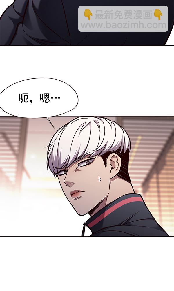 觉醒吧铲屎官335漫画,第146话1图