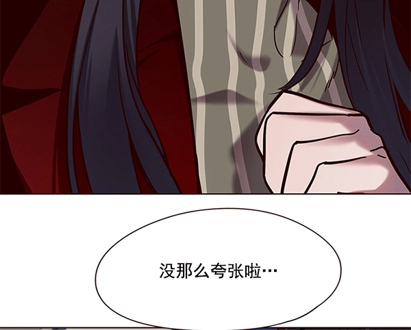 觉醒吧铲屎官漫画免费观看180话漫画,第115话2图