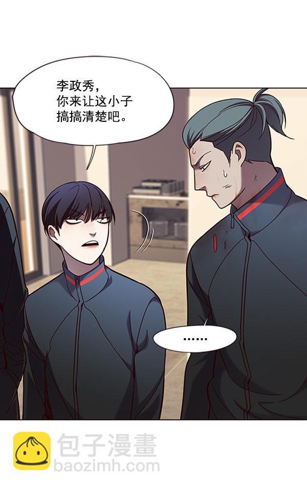 觉醒吧铲屎官漫画免费观看180话漫画,第76话1图