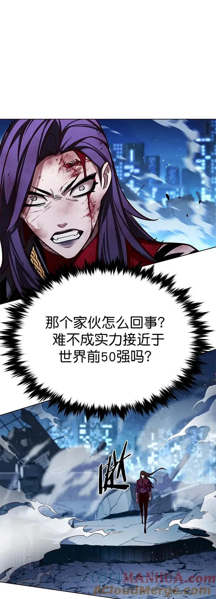 觉醒吧铲屎官漫画免费观看180话漫画,第266话1图