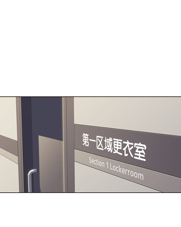 觉醒吧铲屎官335漫画,第63话2图