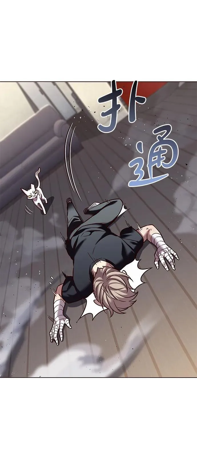 觉醒吧铲屎官335漫画,第305话1图