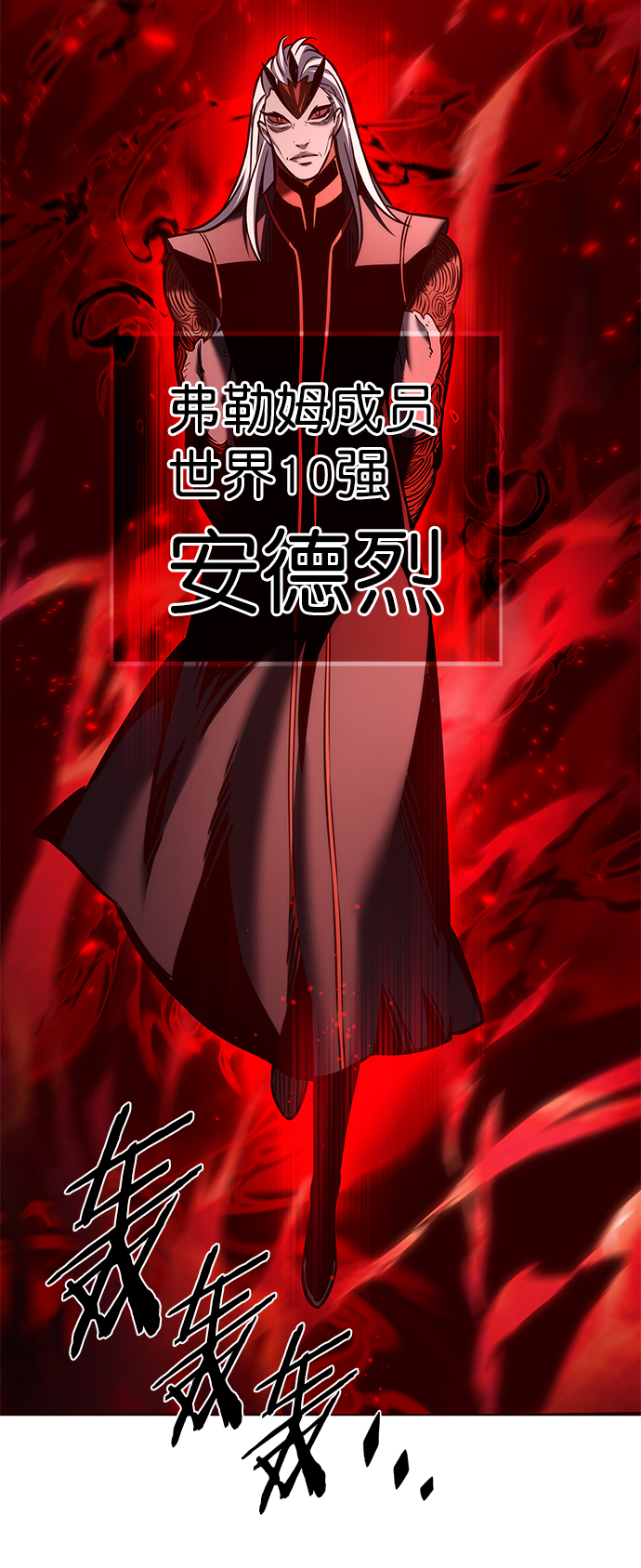 觉醒吧铲屎官335漫画,第212话1图