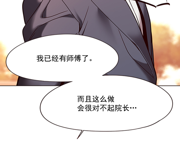 觉醒吧铲屎官漫画免费观看180话漫画,第94话1图