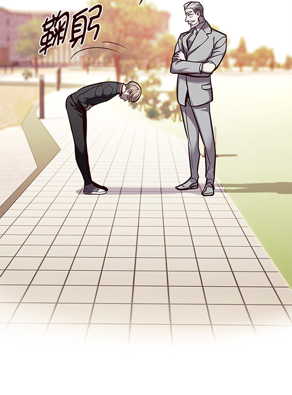 觉醒吧铲屎官漫画免费观看180话漫画,第157话2图