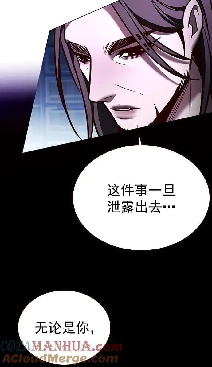 觉醒吧铲屎官335漫画,第270话2图