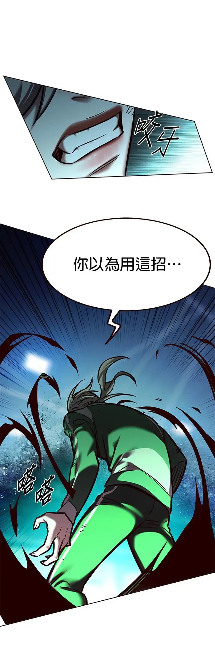 觉醒吧铲屎官335漫画,第288话1图