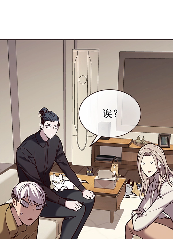 觉醒吧铲屎官漫画免费观看180话漫画,第178话1图