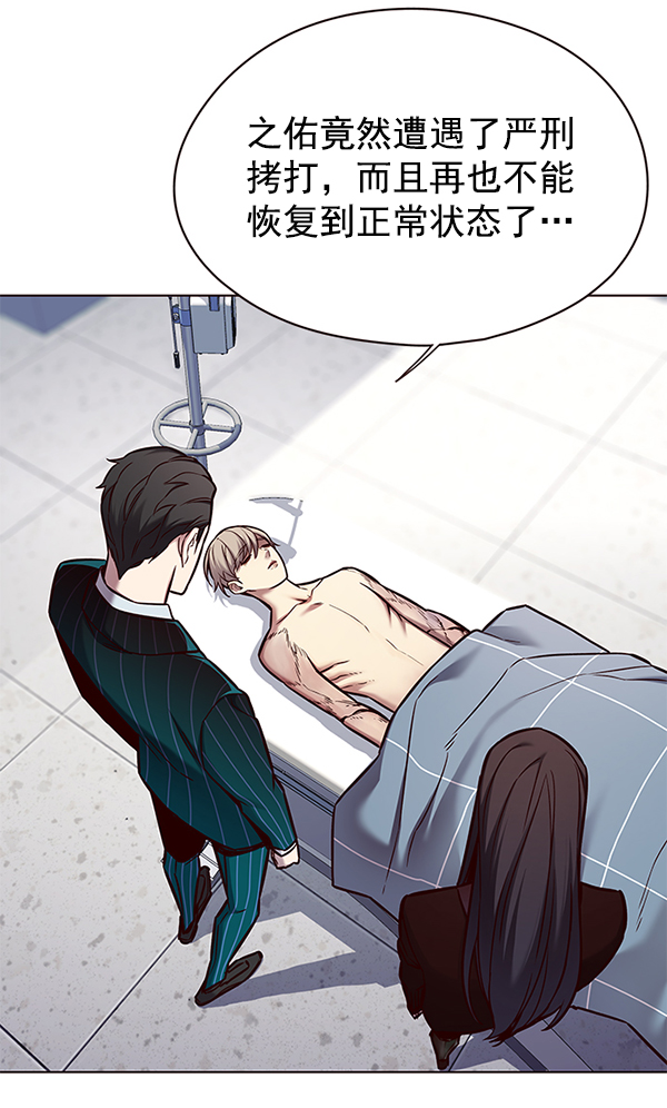 觉醒吧铲屎官漫画免费观看180话漫画,第129话2图