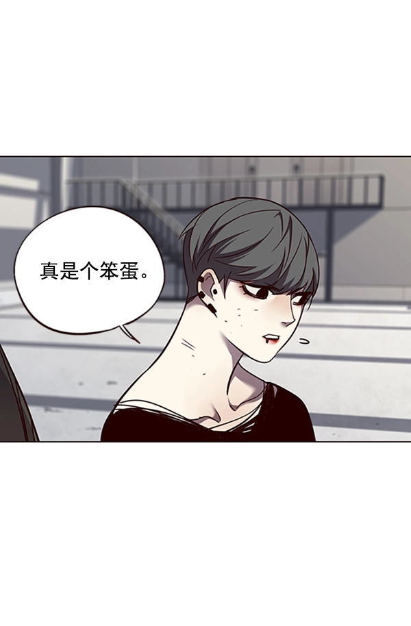 觉醒吧铲屎官漫画免费观看180话漫画,第54话2图