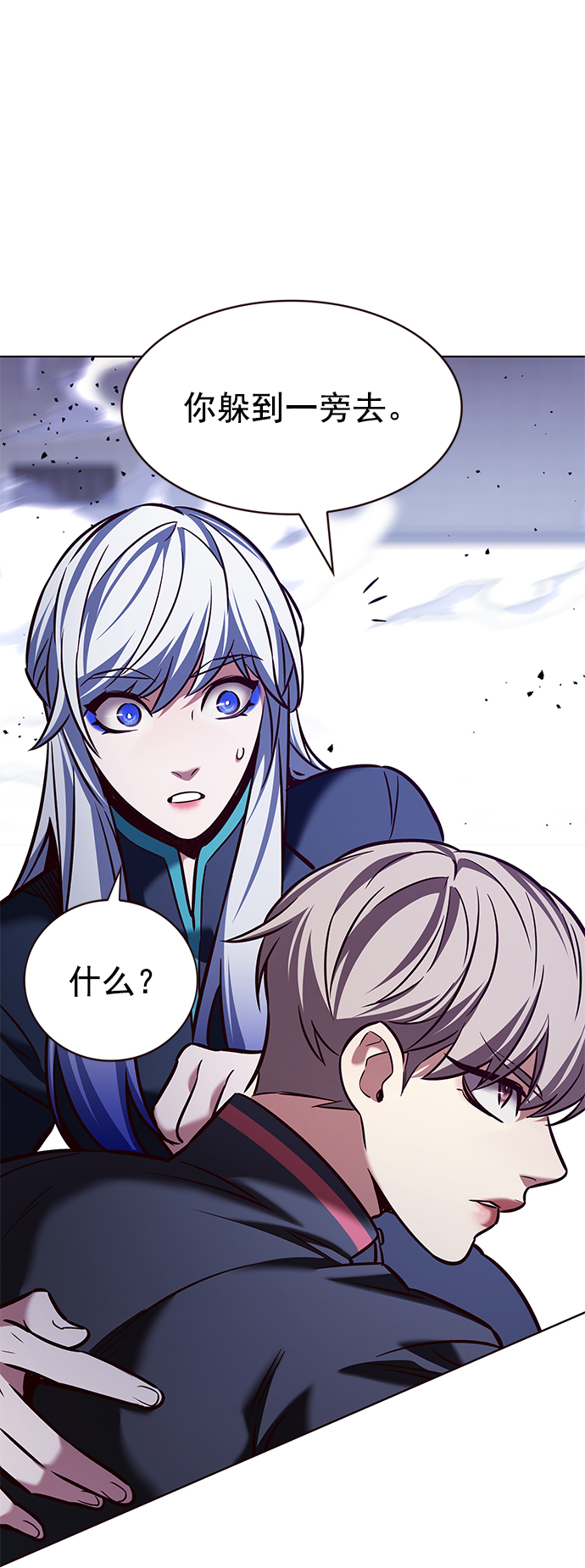 觉醒吧铲屎官漫画免费观看180话漫画,第208话1图
