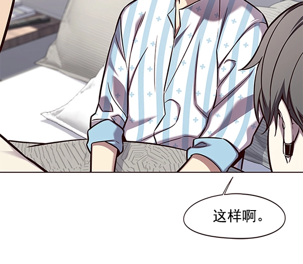 觉醒吧铲屎官漫画免费观看180话漫画,第141话2图