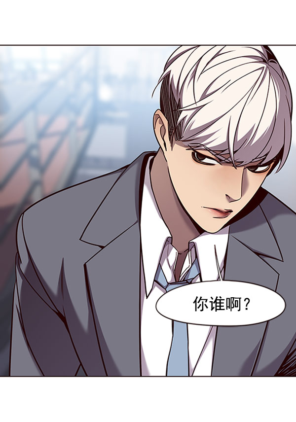 觉醒吧铲屎官335漫画,第60话2图