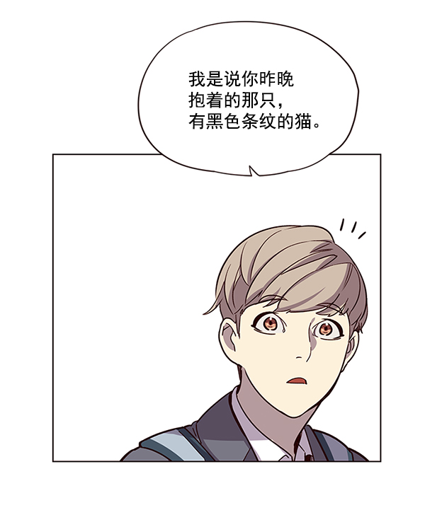 觉醒吧铲屎官漫画免费观看180话漫画,第11话2图