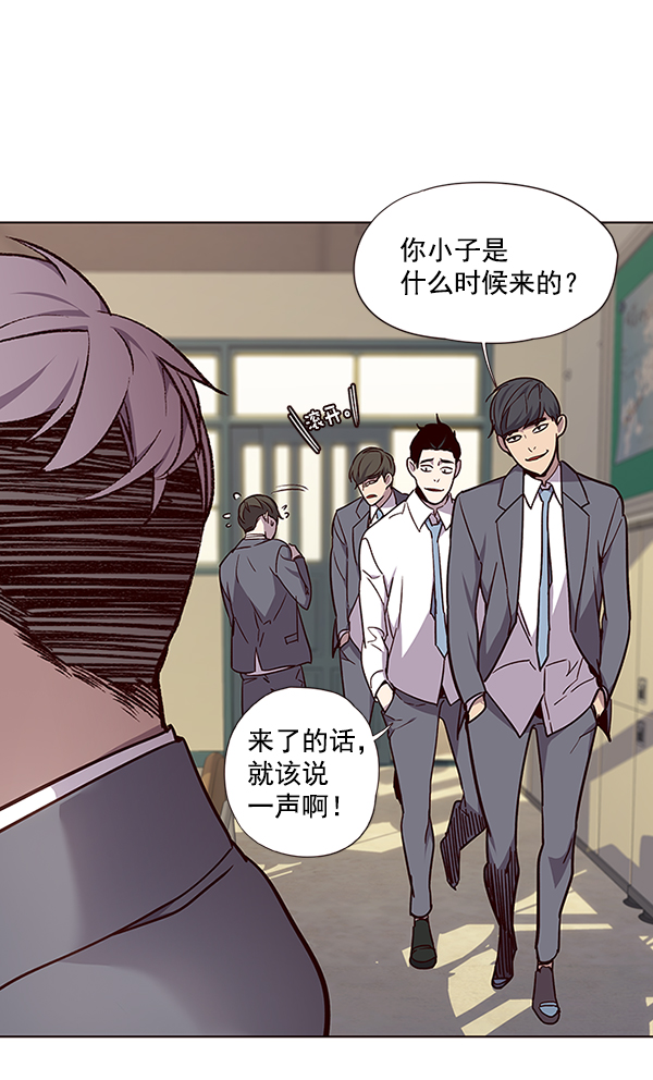 觉醒吧铲屎官335漫画,第39话2图