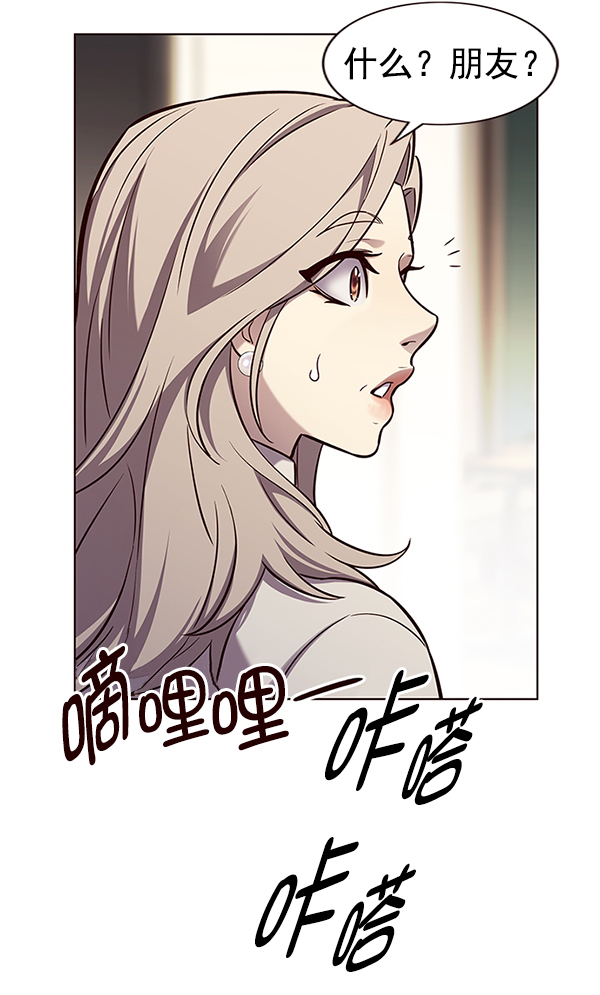 觉醒吧铲屎官漫画免费观看180话漫画,第177话1图