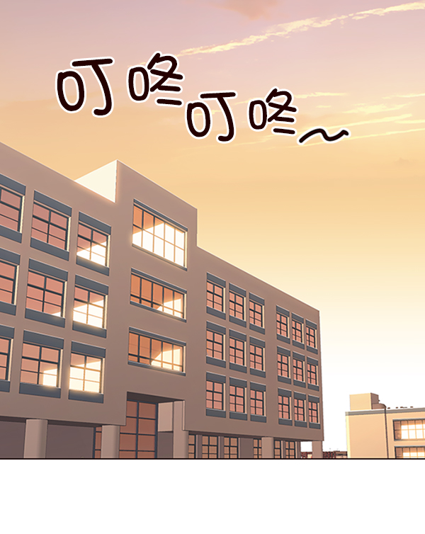觉醒吧铲屎官漫画免费观看180话漫画,第66话1图