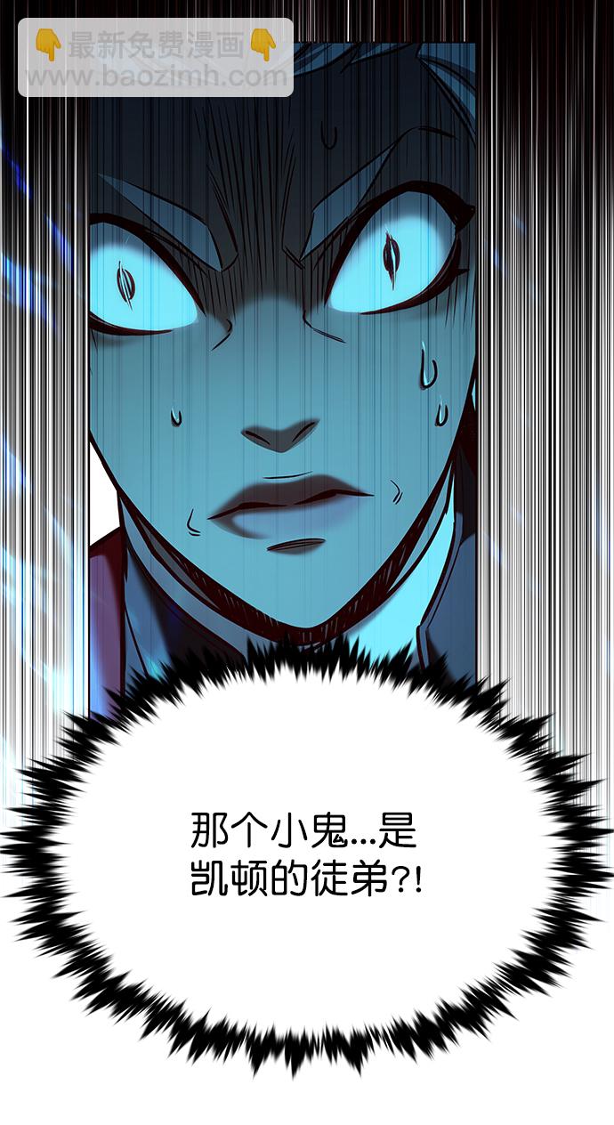 觉醒吧铲屎官漫画免费观看180话漫画,第211话2图
