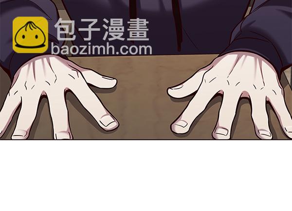 觉醒吧铲屎官300贴吧漫画,第104话2图