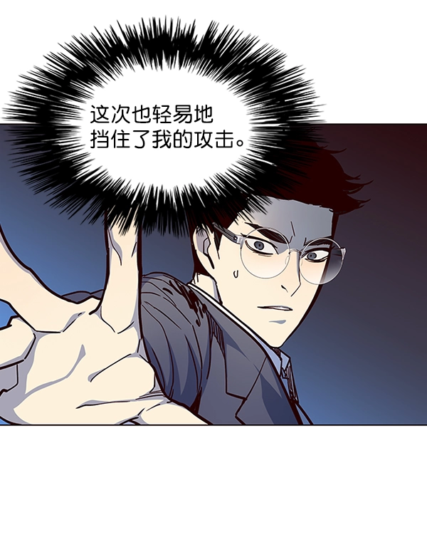 觉醒吧铲屎官漫画免费观看180话漫画,第40话2图