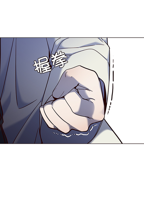 觉醒吧铲屎官274集免费观看漫画,第81话1图