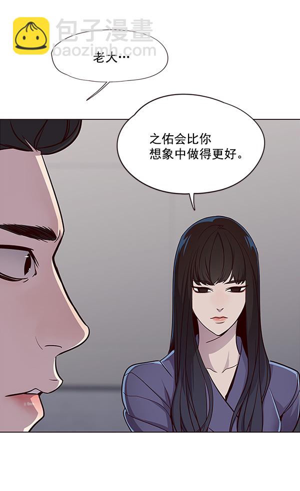 觉醒吧铲屎官漫画免费观看180话漫画,第26话1图