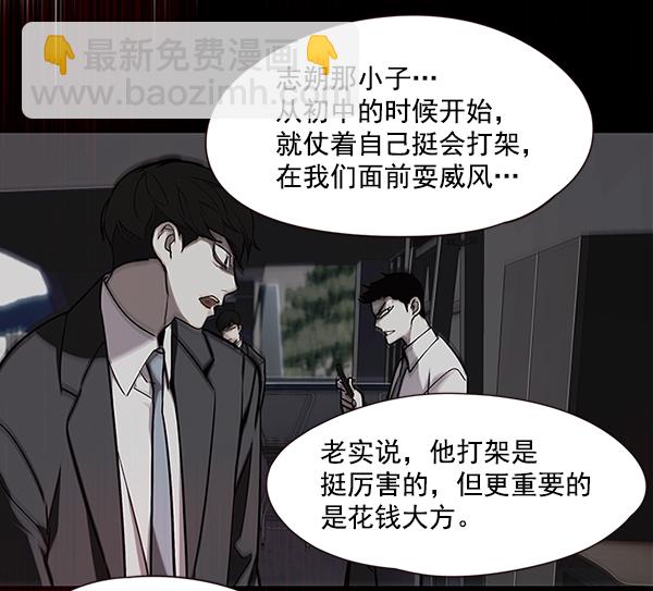 觉醒吧铲屎官335漫画,第48话2图