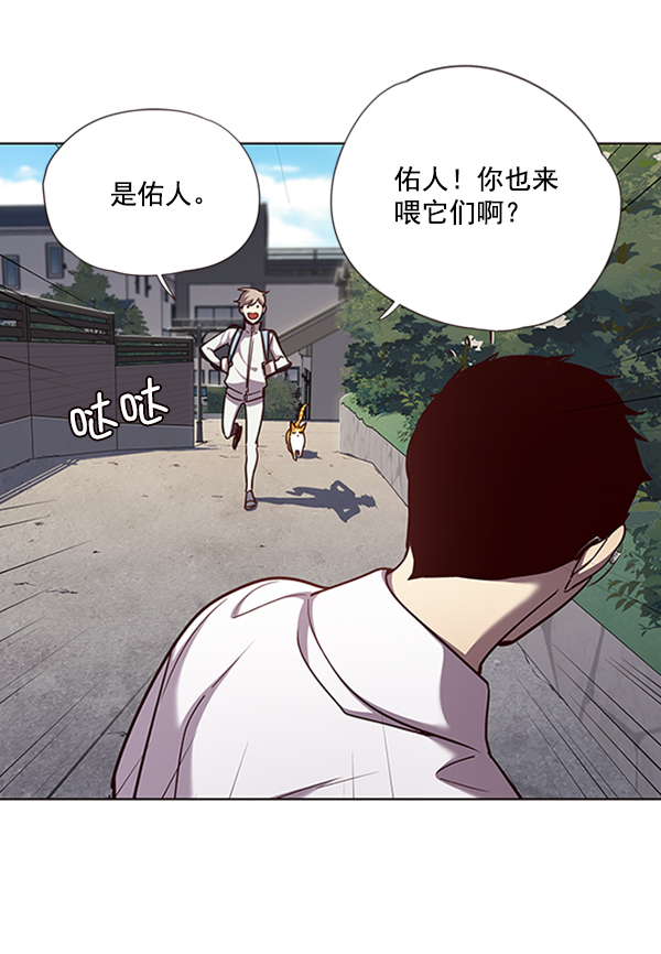 觉醒吧铲屎官漫画免费观看180话漫画,第55话1图
